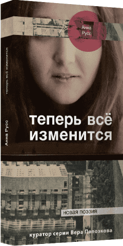 Теперь всё изменится 124633 фото