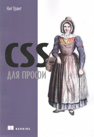 CSS для профі 94343 фото