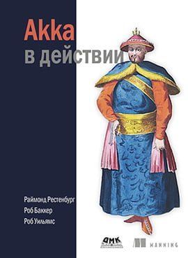 Akka у дії 78825 фото