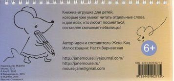 Слон охотится в снежном небе 39872 фото