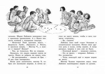 Нэнси Клэнси. Суперсыщик 150713 фото