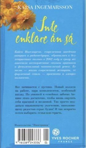 Проще некуда 117196 фото