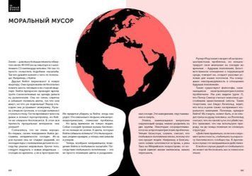 Ухвалення рішень. Звільнися від стереотипів і керуй своїм життям 94698 фото