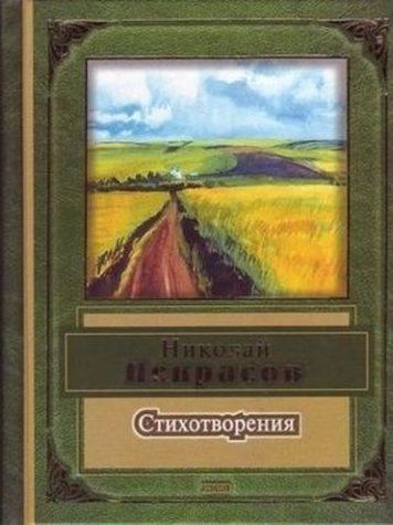 Вірші 123333 фото