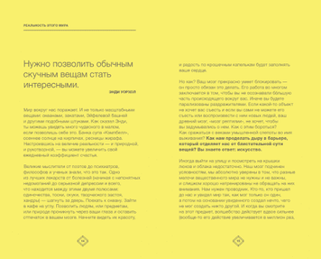 Как искусство может сделать вас счастливее 86729 фото