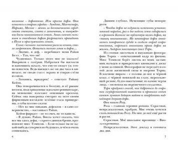 Фандом 124553 фото
