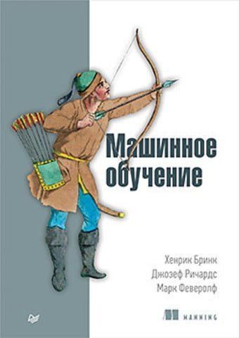Машинное обучение 52334 фото