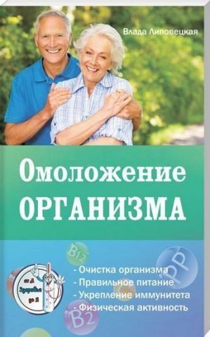 Лечимся спиртом 130653 фото