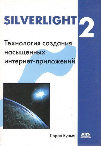 Срібне світло 2 3915 фото