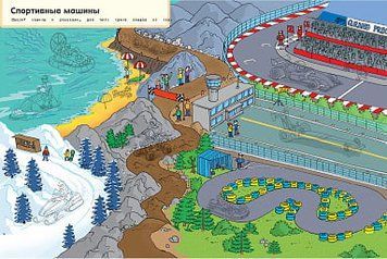 Мої спортивні машини 88783 фото