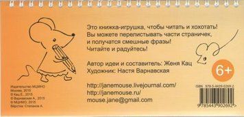 Веселая яблоня сидит на диване 39863 фото