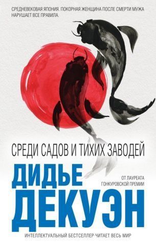 Среди садов и тихих заводей 126297 фото