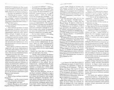 Карлос Кастанеда. Подарочное издание. Том 2. Книги 6-10: Дар Орла. Огонь изнутри. Сила безмолвия. Искусство сновидения. Активная сторона бесконечности 63148 фото