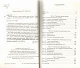 Слухай своє тіло &ndash; твого найкращого друга на Землі 124822 фото