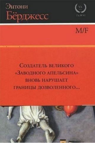 Ч/Ж 131054 фото