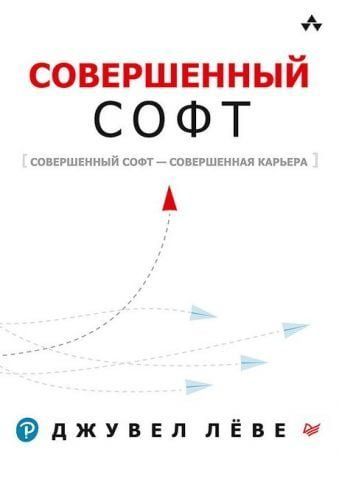 Досконалий софт 130817 фото