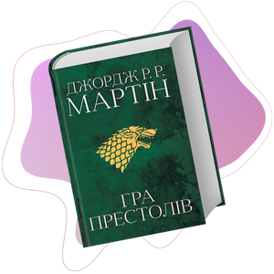 Художественная литература