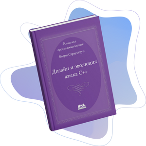 Компьютерно-Техническая литература