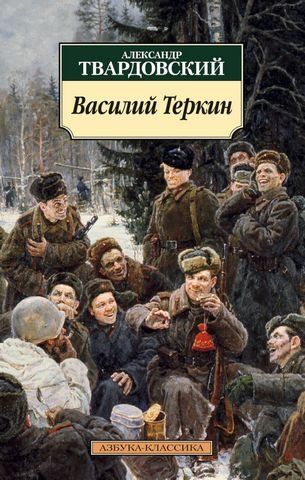 Книга про бойца 176782 фото