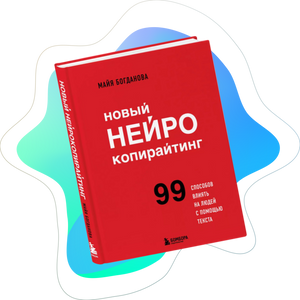 Бизнес литература