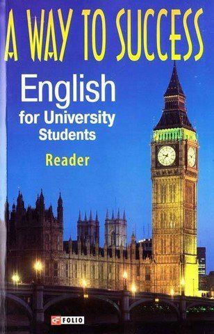 A Way to Success: English for University Students. Reader 186305 фото