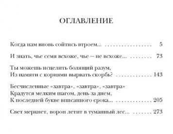 Алая шкатулка 130389 фото