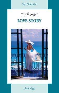 История любви (Love Story) 124034 фото