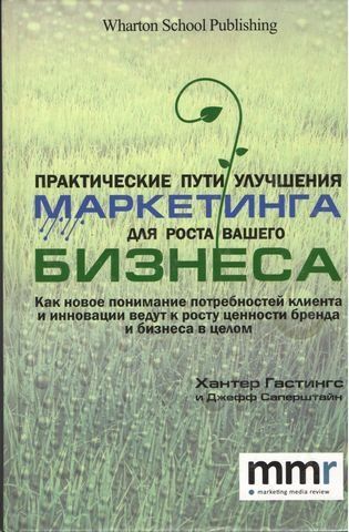 Практические пути улучшения маркетинга для роста вашего бизнеса 193266 фото