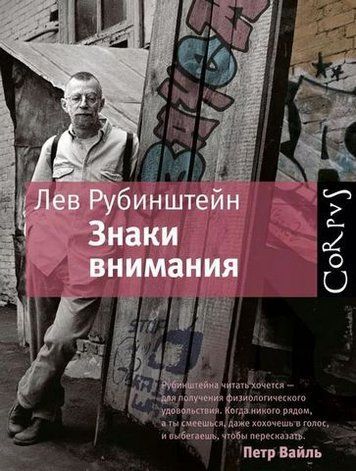 Знаки внимания 190300 фото