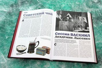 Намедни. Наша эра. 1946-1960 35399 фото