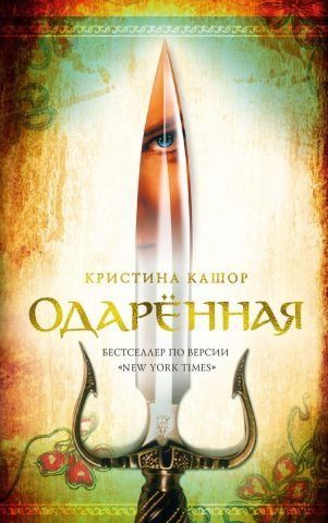 Одарённая 99478 фото