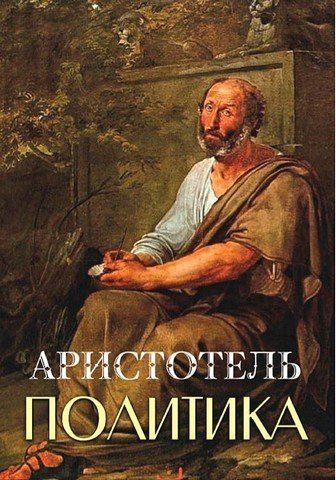 Политика 256633 фото