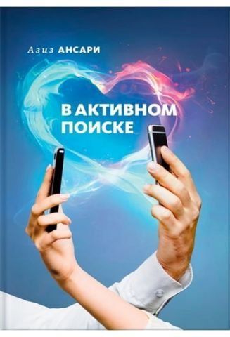 В активном поиске 39772 фото
