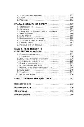 Быстрая черепаха. Неделание как способ достичь цели 134671 фото