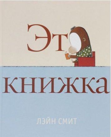 Це книжка 77303 фото