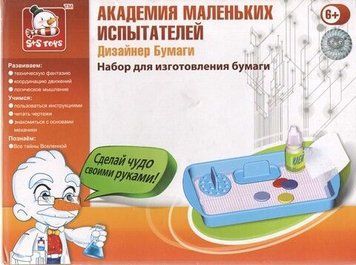 Академія маленьких випробувачів 6+. Папір дизайн. Набір для виготовлення паперу 229413 фото