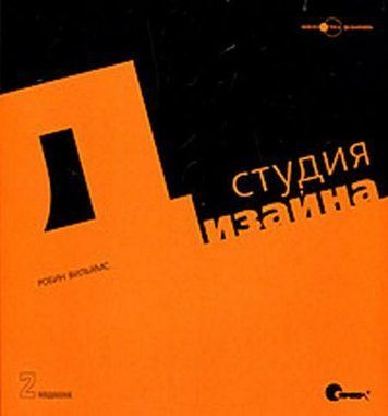 Студія дизайну 193401 фото