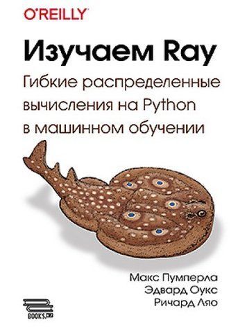Вивчаємо Ray 255159 фото