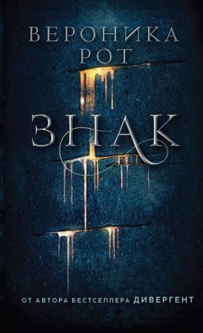 Знак 129319 фото