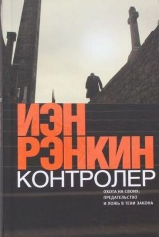 Контролер 121271 фото