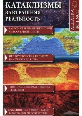 Дороги души. Мирские жители 130710 фото