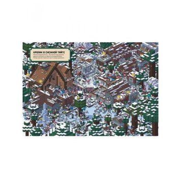 Minecraft. Полювання на крипера 140335 фото