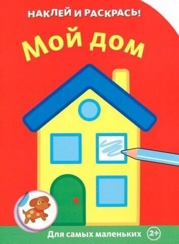 Мій дім 202611 фото