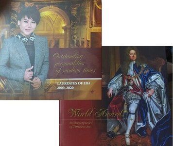 World Awards in Masterpieces of Timeless Art. Outstanding personalities of modern times Laureates of EBA 2000-2020 (комплект з 2-х книг) 128341 фото