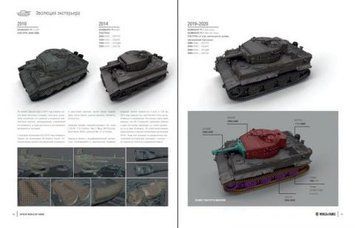 Артбук World of Tanks 134773 фото